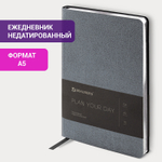 Ежедневник недатированный А5 138х213 мм BRAUBERG "Metallic" под кожу 136 л. гибкий графитовый (2 штуки в упаковке)