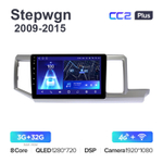 Teyes CC2 Plus 10,2"для Honda Stepwgn 2009-2015  (прав)