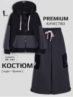 Спортивный костюм для девочки в школу