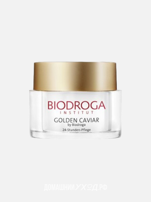 Омолаживающий крем 24-часовой уход с экстрактом черной икры 24-hour Care Golden Caviar, Biodroga, 50 мл