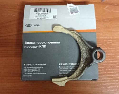 Вилка КПП 2108 3-4-й передач (ВАЗ)