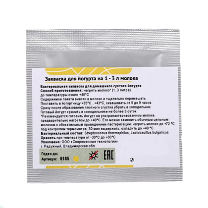 Закваска для йогурта "Здоровеево", 1 пакет на 1 - 3 л