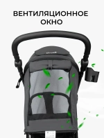 Коляски
