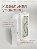 Вибратор для стимуляции точки G Nejno Tikho фисташковый - 20 см