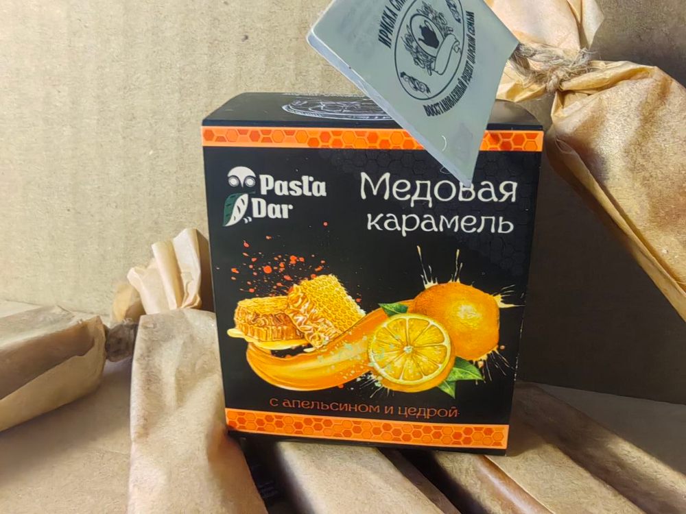 Медовая карамель с апельсиновой цедрой