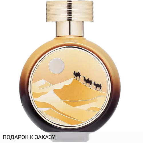 Haute Fragrance Company Great Way