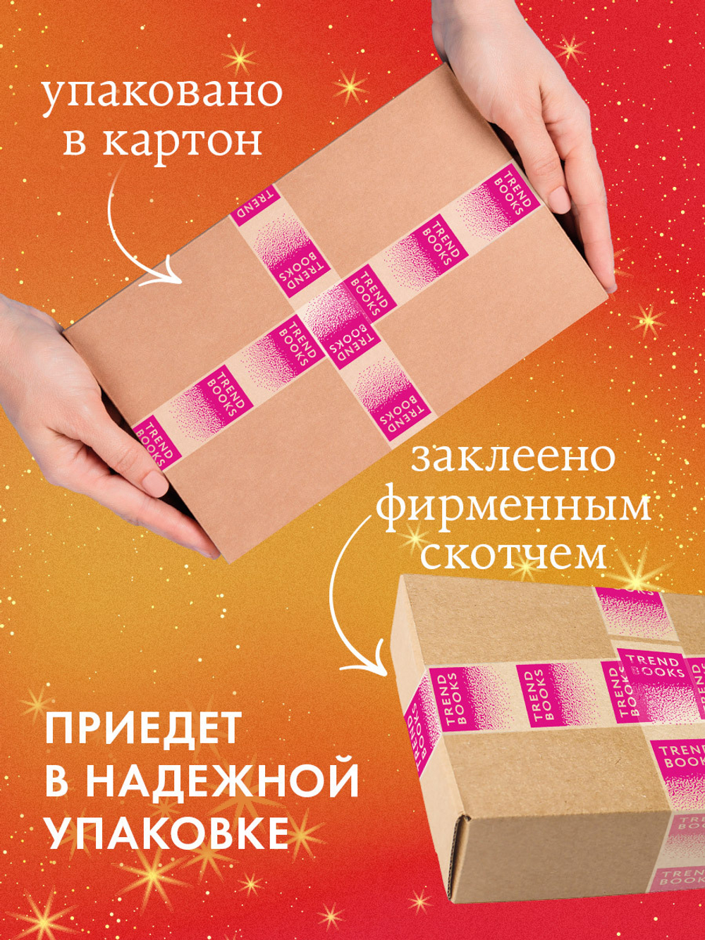 Лимитированная подарочная коллекция. Ржавчина