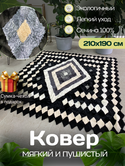 Покрывало меховое ковер из шкуры овчины