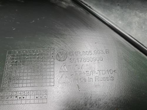 Юбка переднего бампера VW Tiguan 2 (2020-н.в.)