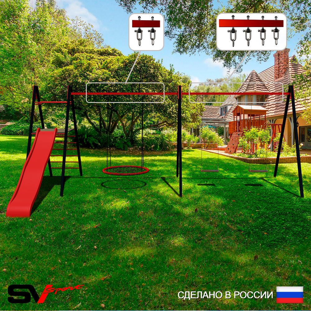 Уличные качели Sv Sport Maxi х 2 с горкой УК355.1В3 (5.8м/Гнездо 100см/Деревянные 2шт/Подвесы на втулке 3к)