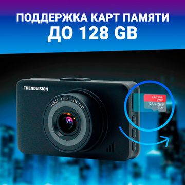 Видеорегистратор автомобильный - TrendVision Prime (ver.2)