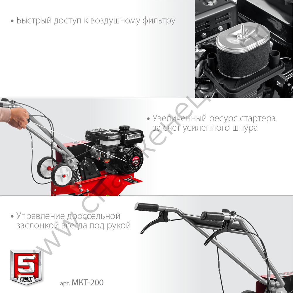 ЗУБР 6.5 л.с., бензиновый культиватор (МКТ-200)