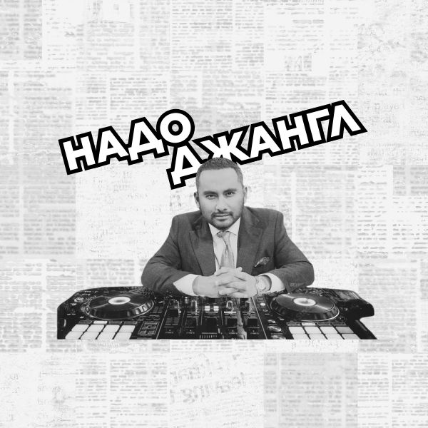 Мало места, много звука