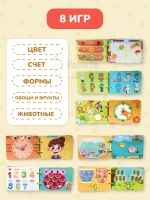 Книжка игрушка игры на липучках Книги развивающие 2 3 года