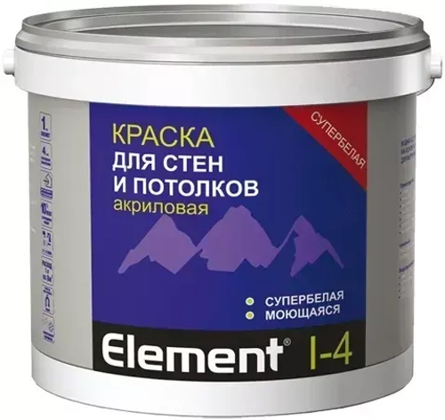 Краска Alpa Element I-4 для стен и потолков акриловая моющаяся бесцветная
