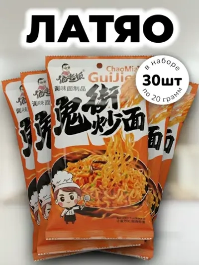 Латяо китайская закуска со вкусом жареной Лапши 20 г * 30 шт