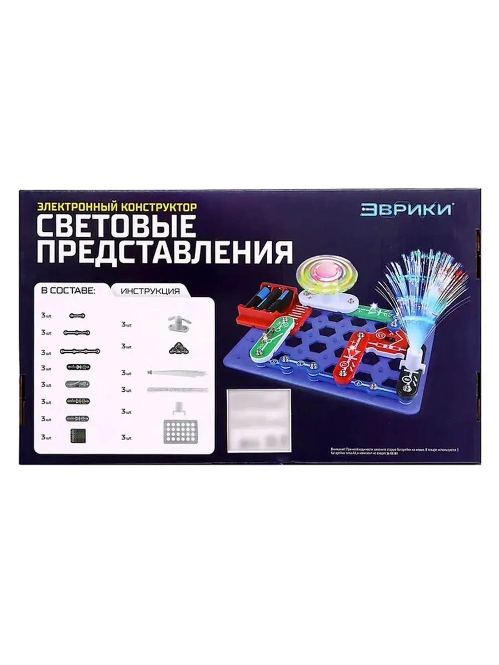 Конструктор электронный «Световые представления», 8 схем, 17