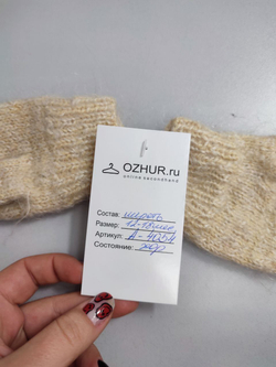 Рукавички из шерсти на 1/1,5 года