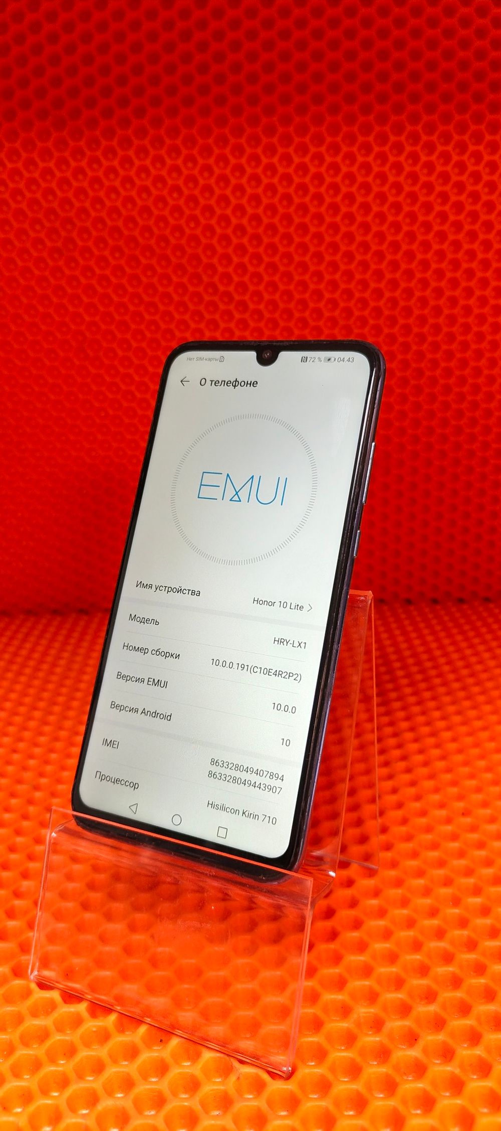 Смартфон HONOR 10 Lite 3/64 ГБ