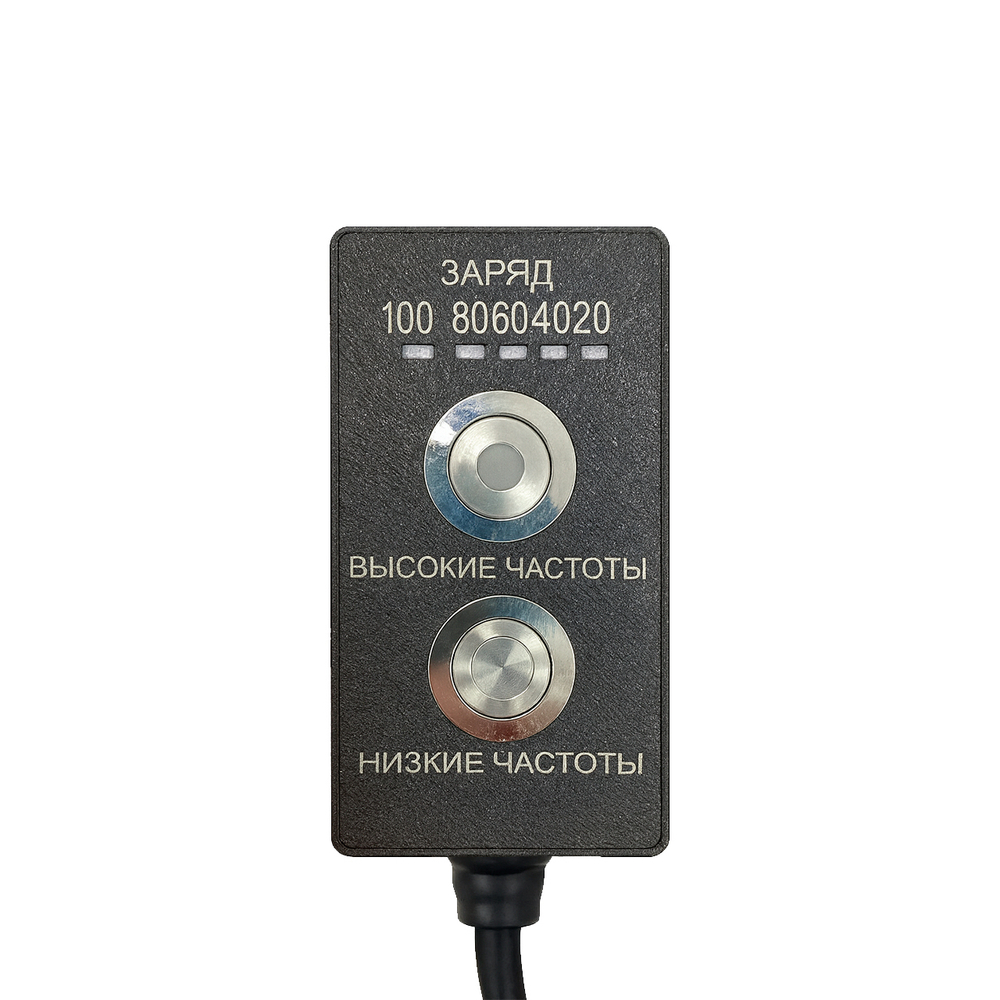 Рюкзак РЭБ ЗОНТ S7 280-5900 