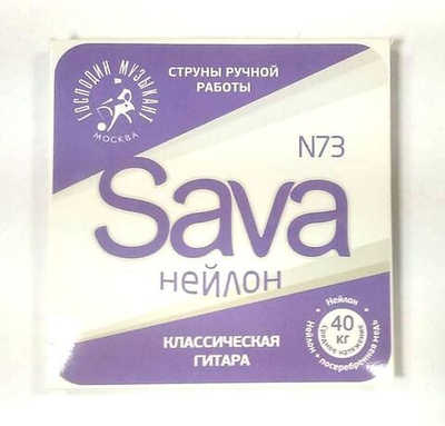Струны для классической гитары Господин Музыкант Sava N73