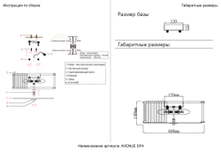 Светильник потолочный Crystal Lux AVENUE PL4 CHROME