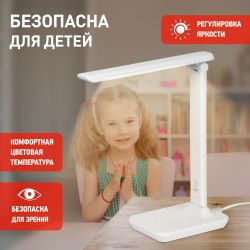 Настольный светильник ЭРА NLED-500-10W-W светодиодный белый
