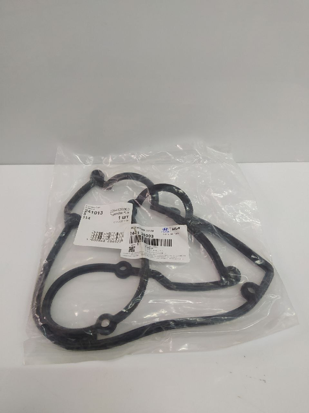 Прокладка клапанной крышки 2244126003 Hyundai Accent