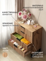 Комод деревянный с 4 ящиками CHIK