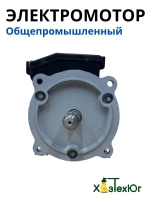 Электродвигатель ДЭ-3 квт ,2800 оборотов с кнопкой и шнуром