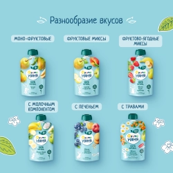 Фрутоняня пауч Витаминный Салатик с клюквой 90г с 5 месяцев