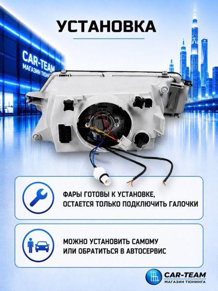 Фары ВАЗ 2113, 2114, 2115 передние в стиле BMW галочки в цвете Lime (тонированные поворотники)