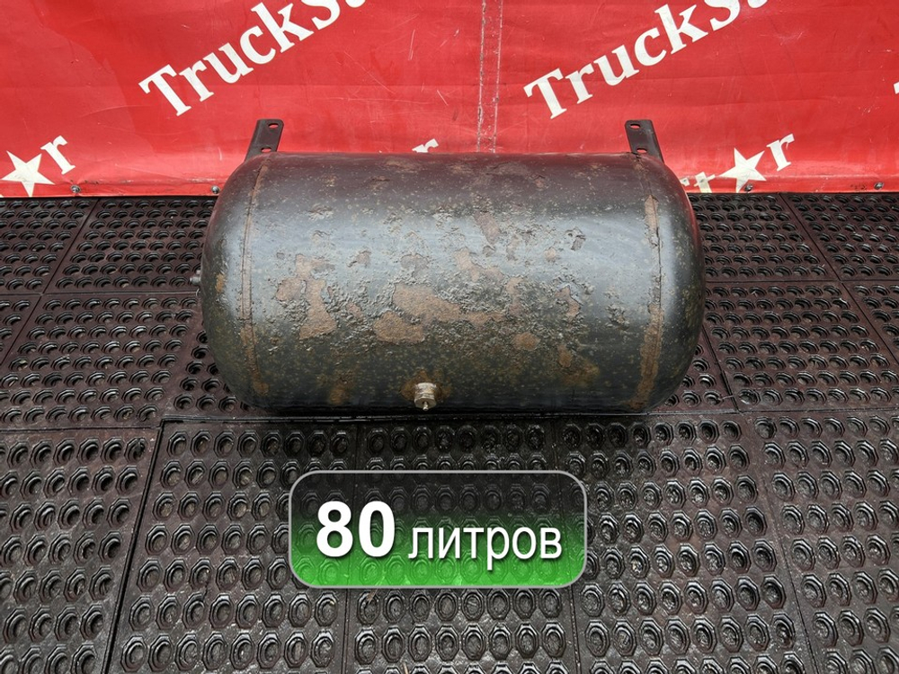 Ресивер воздушный 80L