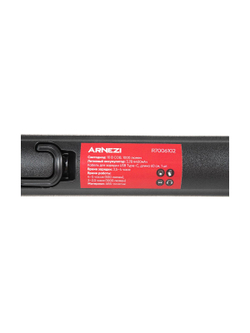 Фонарь светодиодный (LED) на магнитах 1000LM, 4400mAh Li-ion Arnezi R7006102
