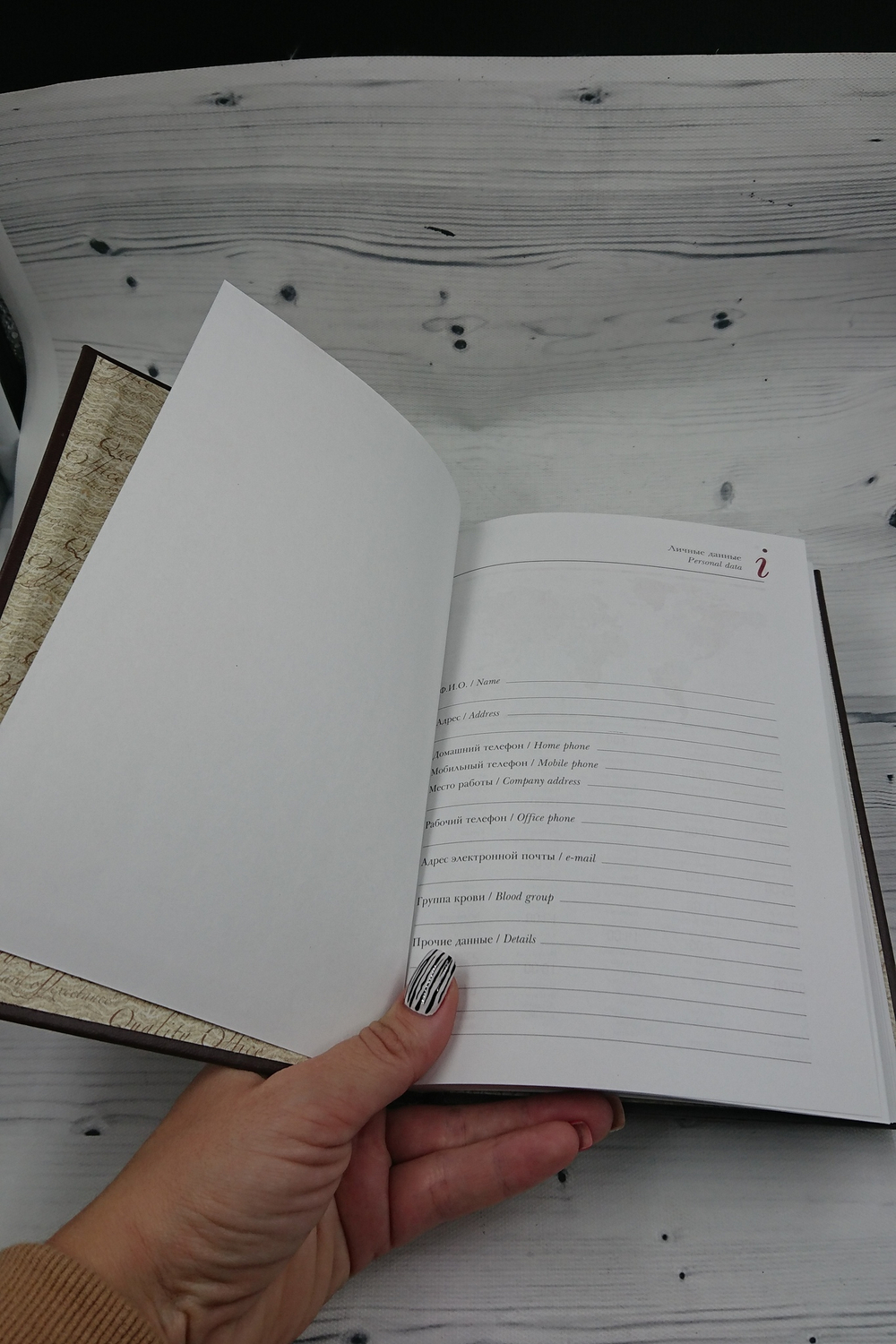 Ежедневник недатированный А5, 136 листов