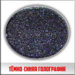 Глиттер блестки