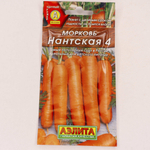 Семена Морковь Нантская 2г