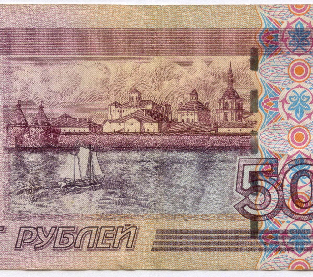 Банкнота 500 рублей 1997 год. Модификация 2004 года мМ 2512296. F-VF