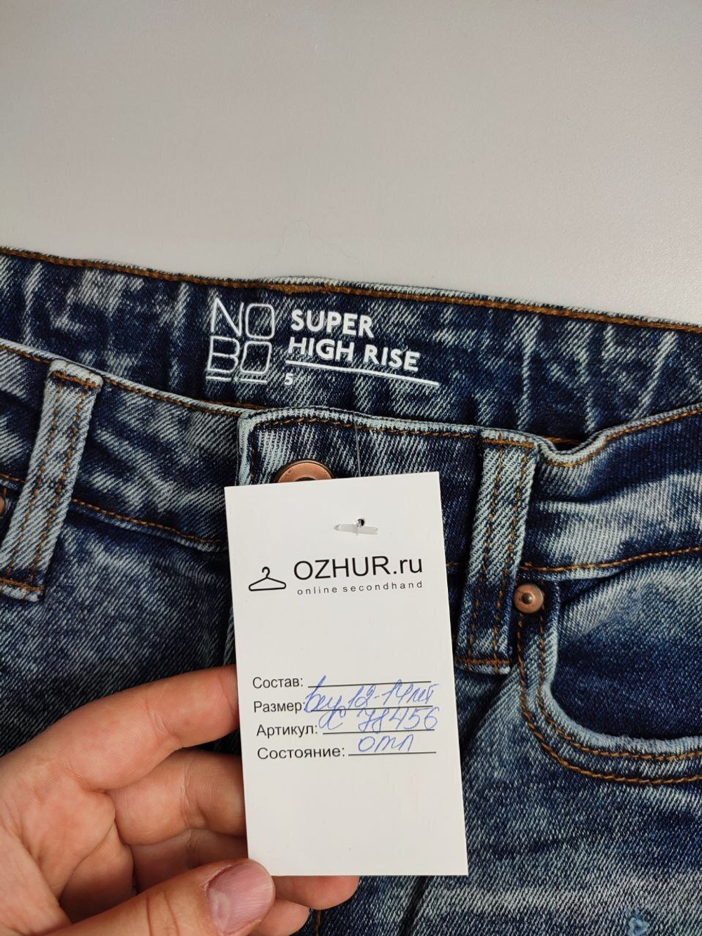 Джинсы Nobo стильные на 12-14 лет
