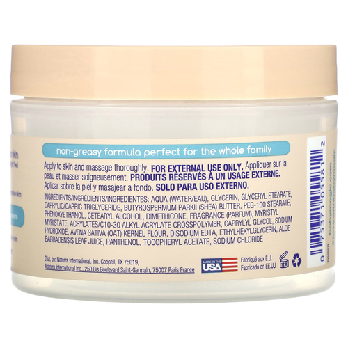 Baby Magic, Сливочное взбитое масло, ваниль и овес, 240 г (8,4 унции)