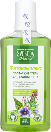 Ополаскиватель для полости рта