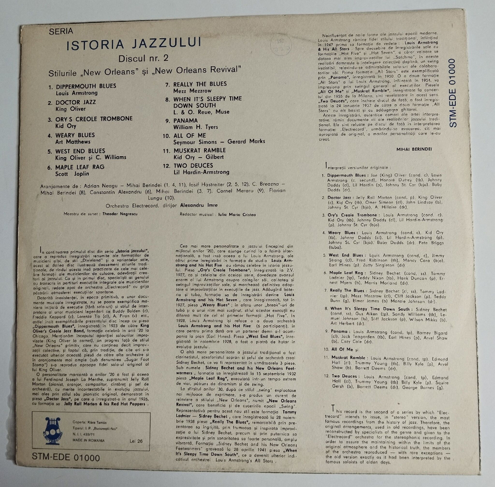 Винтажная виниловая пластинка LP Orchestra Electrecord Dir. Alexandru Imre Stilurile New Orleans История Джаза Часть 2 (Румыния 1975)