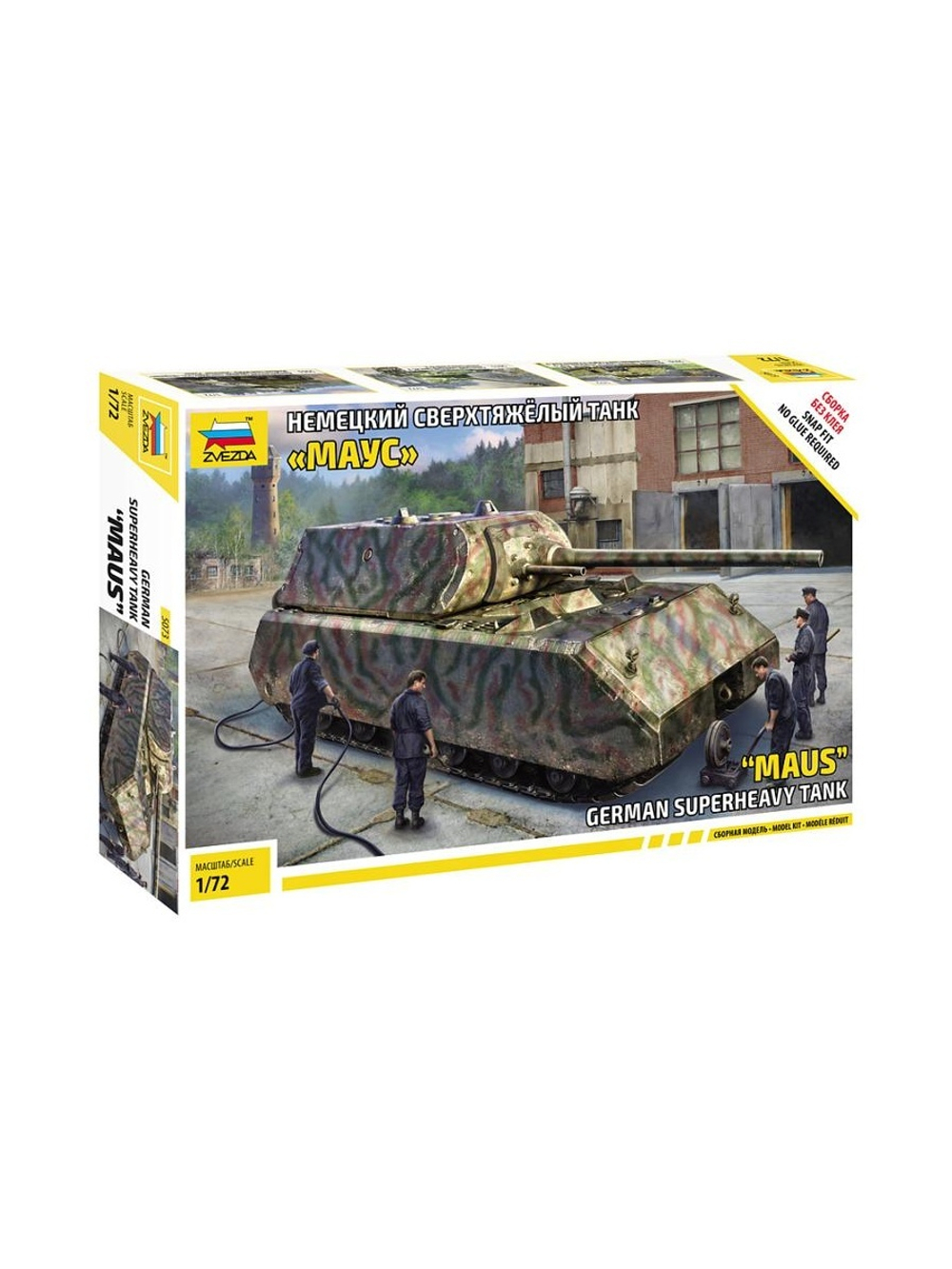 Сборная модель ZVEZDA Немецкий сверхтяжелый танк "Маус", 1/72