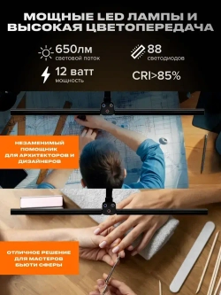 Лампа настольная c регулировкой яркости бестеневая светодиодная на струбцине LED