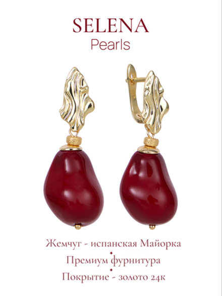 91003274 Серьги Selena Pearls