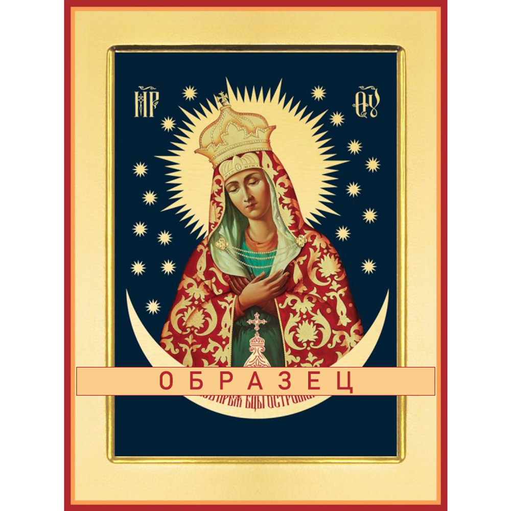 Остробрамская икона Божией Матери БМ-129 (бм/О/4/2)