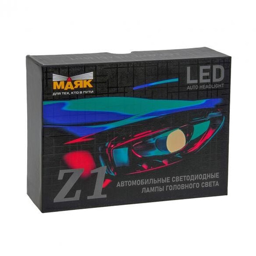 Лампа H7 9-30V LED 4000LM 5500К 2 шт (МАЯК)