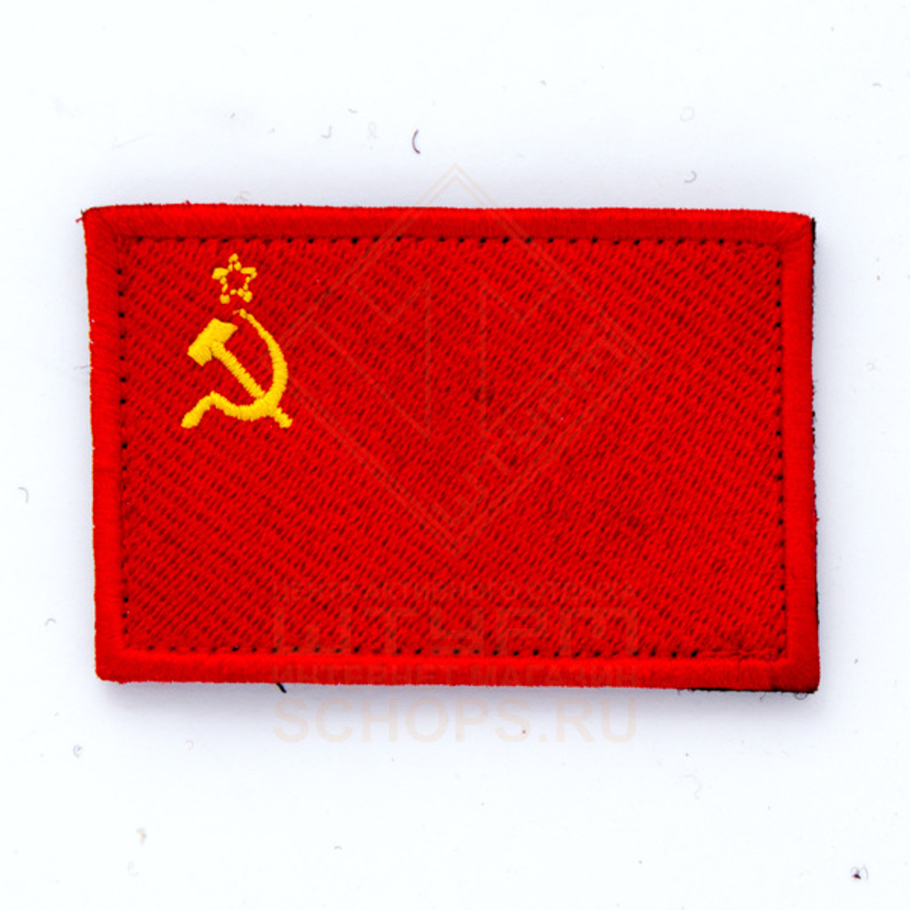 Патч ТВФ вышивка флаг СССР
