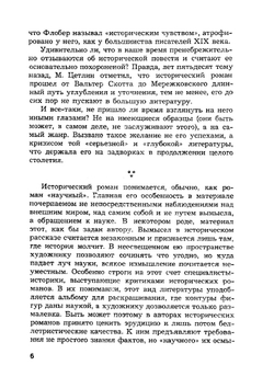 Диптих | Н. Ульянов