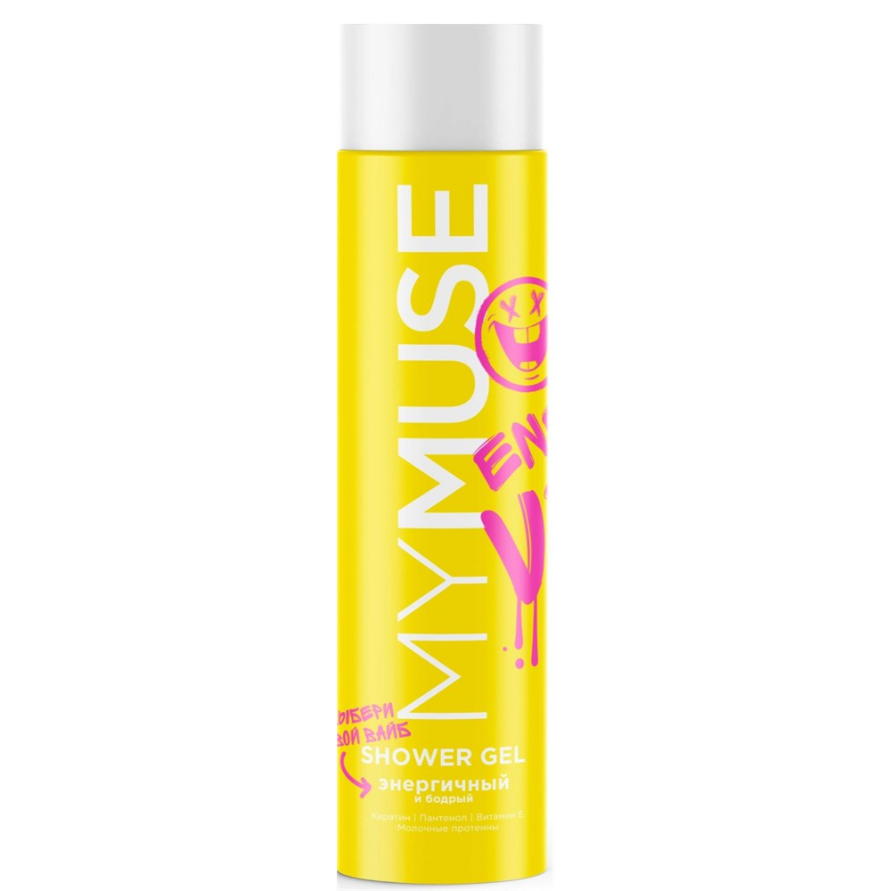 Гель для душа MyMuse расслабленный и отдохнувший 250 мл
